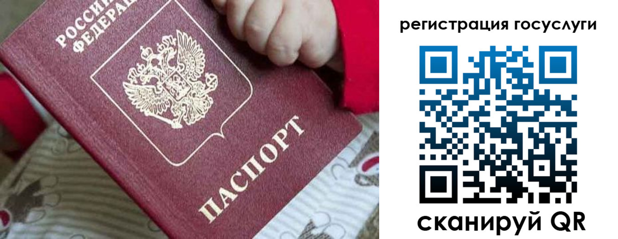 прописка иностранных граждан в Орске